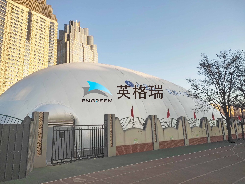 綠色環保型體育館-香蕉一级视频體育館
